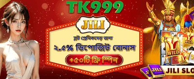 বিনামূল্যে স্পিন পান আজই